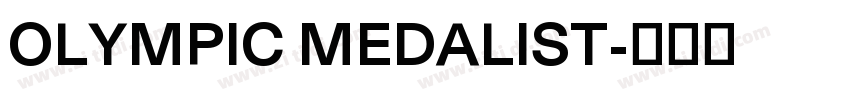 OLYMPIC MEDALIST字体转换